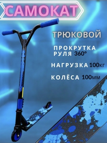 215978541 синий
