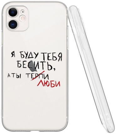 Чехол Mcover для Apple iPhone 11 рисунок