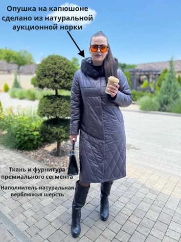 Пуховик графит