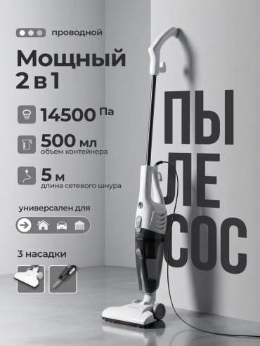 AVC-511 N16012-1 белый