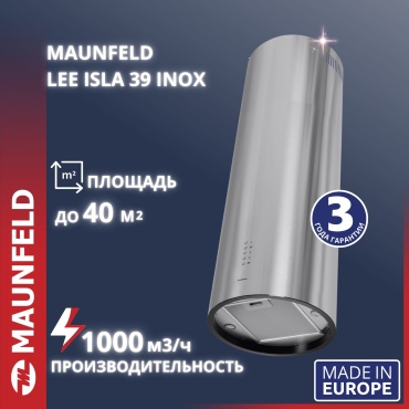 MAUNFELD Lee Isla 39 серебристый