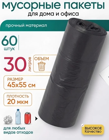 4171710 30 л
