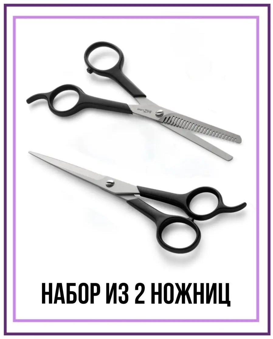 MZ Line филировочные ножницы длина полотна 6 дюйм 1 шт