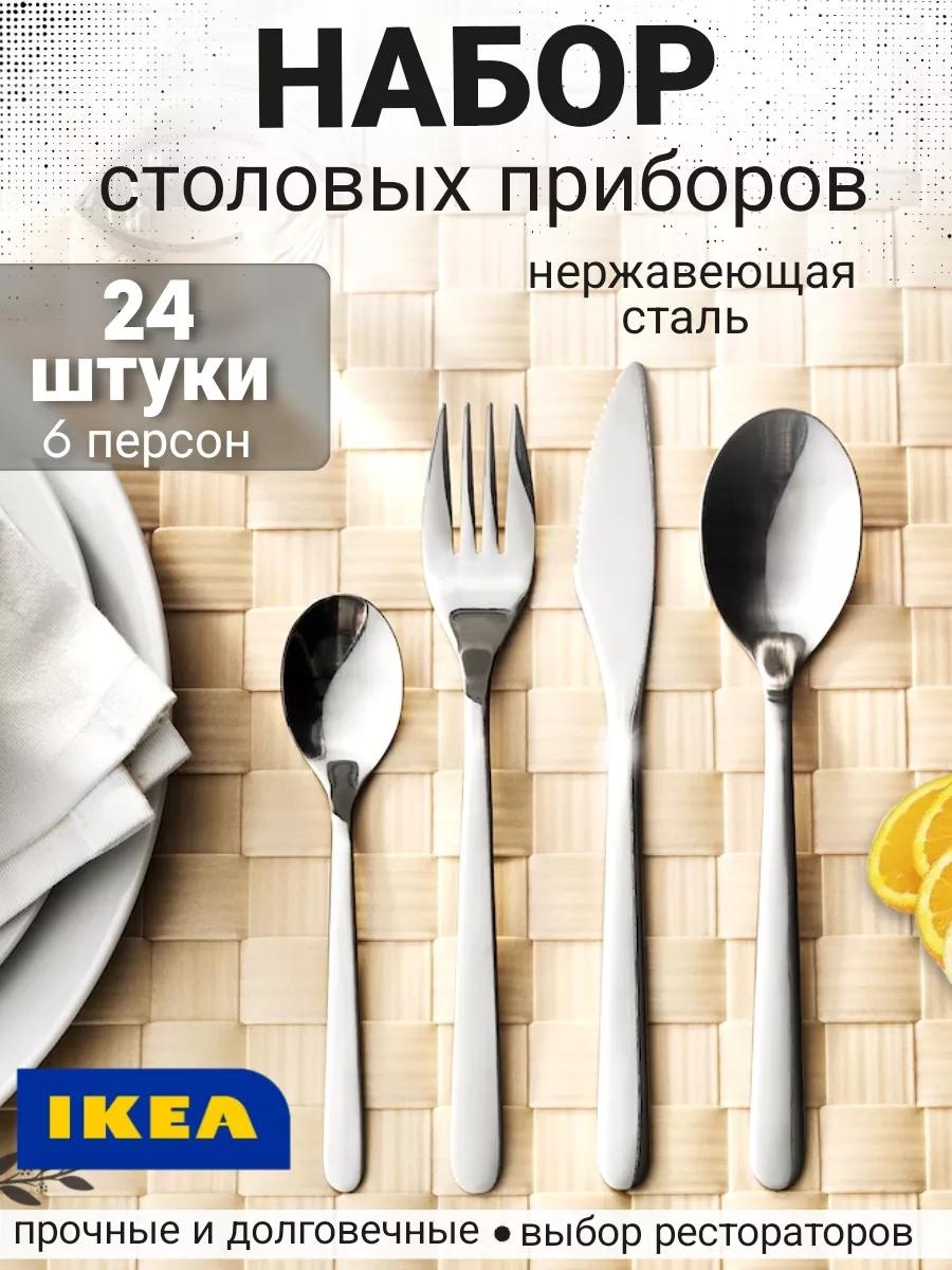 Набор столовых приборов LUCCI 24 шт, серебристый 700.149.99 191485685