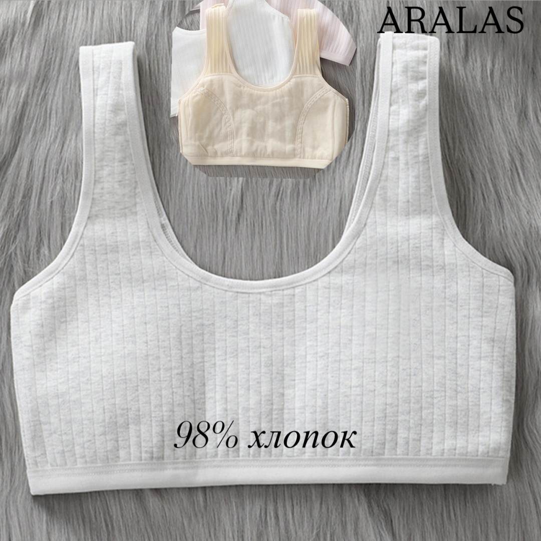 Мягкая чашка ARALAS светло-серый