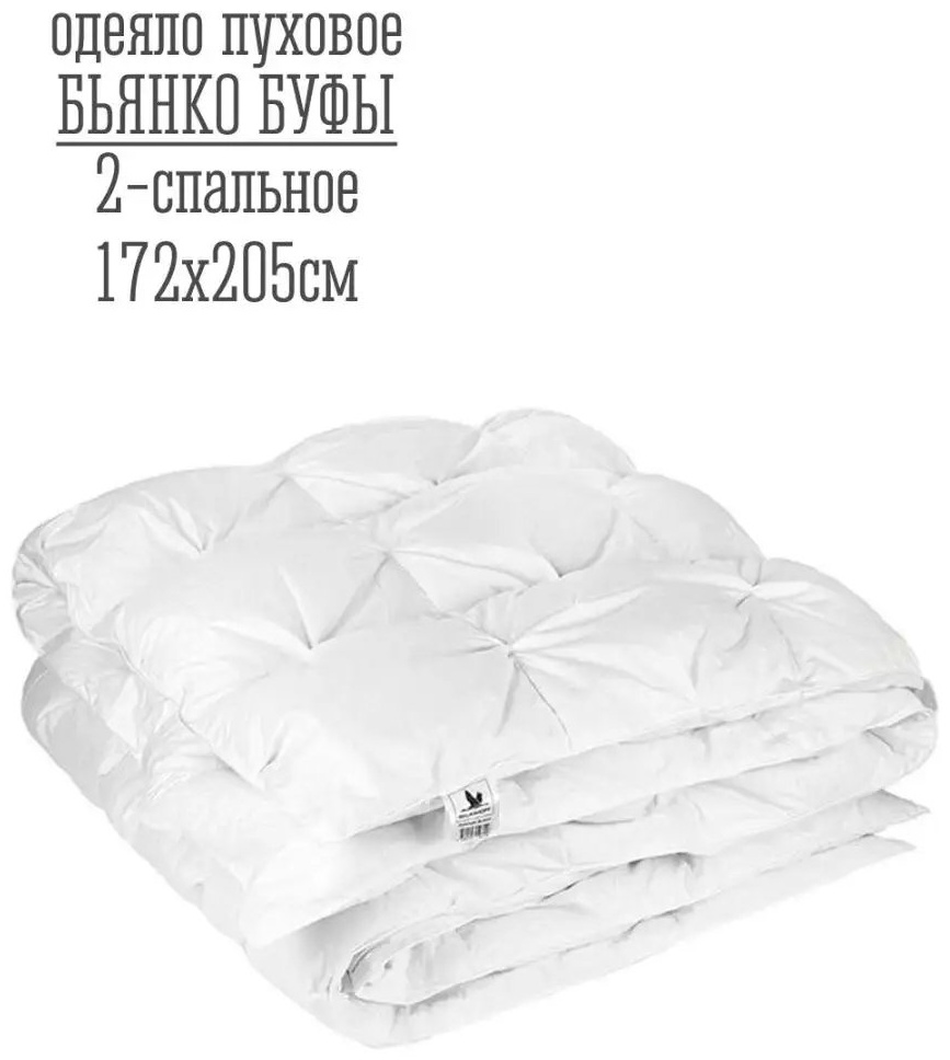Утяжеленное одеяло 104025695 172х205 всесезонное