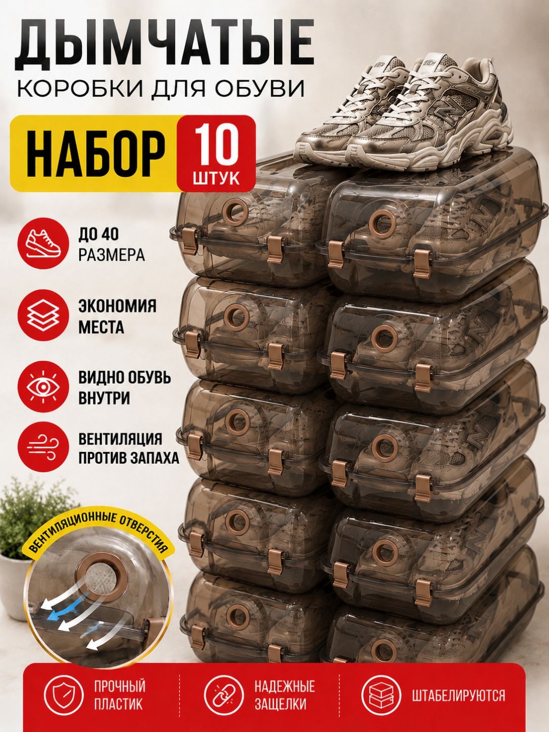 Коробка 31x21.5x13 см, пластик, полипропилен