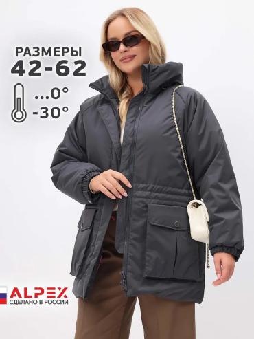 Демисезонная куртка ALPEX серый