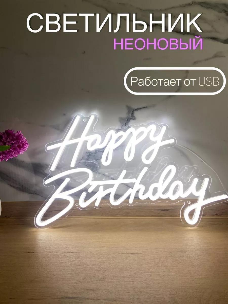 Декоративный светильник настольный D4A0ADB4F8CA033E, теплый белый