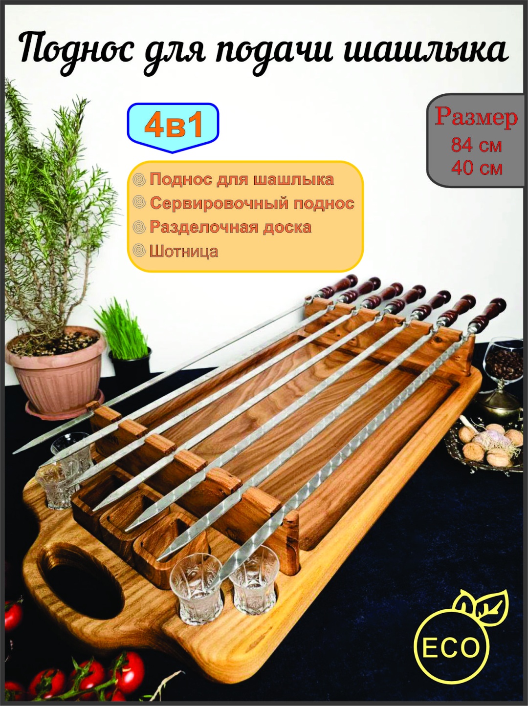 ULTRA PREMIUM оранжевый