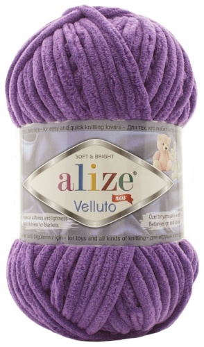 Моток Alize Velluto 44 - Фиолетовый 68 м 100 г