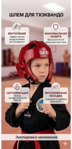 KUQUAY daedo kras l красный L