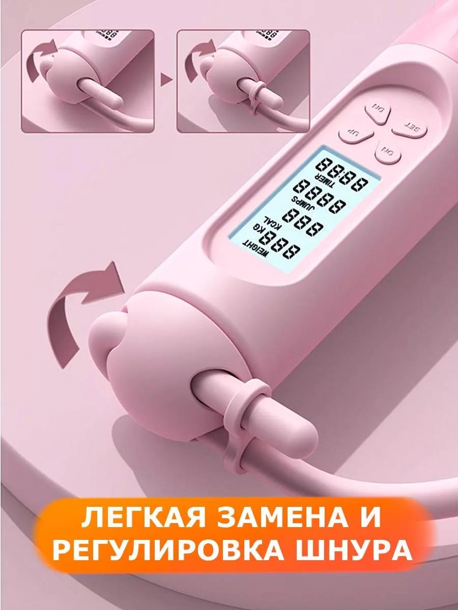 Larko спортивная со счетчиком умная — фото 7