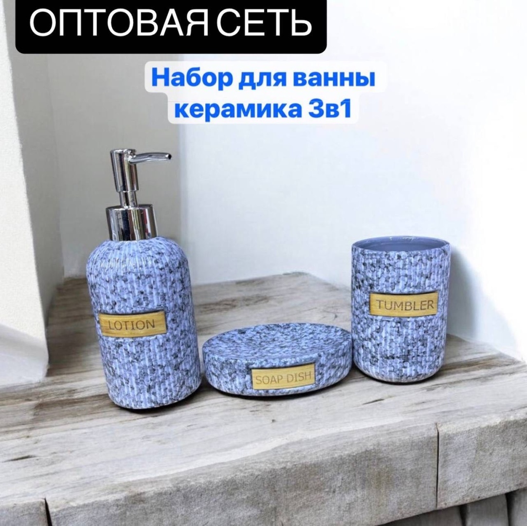 ОПТОВАЯ СЕТЬ набор аксессуаров TM-A2 мультиколор