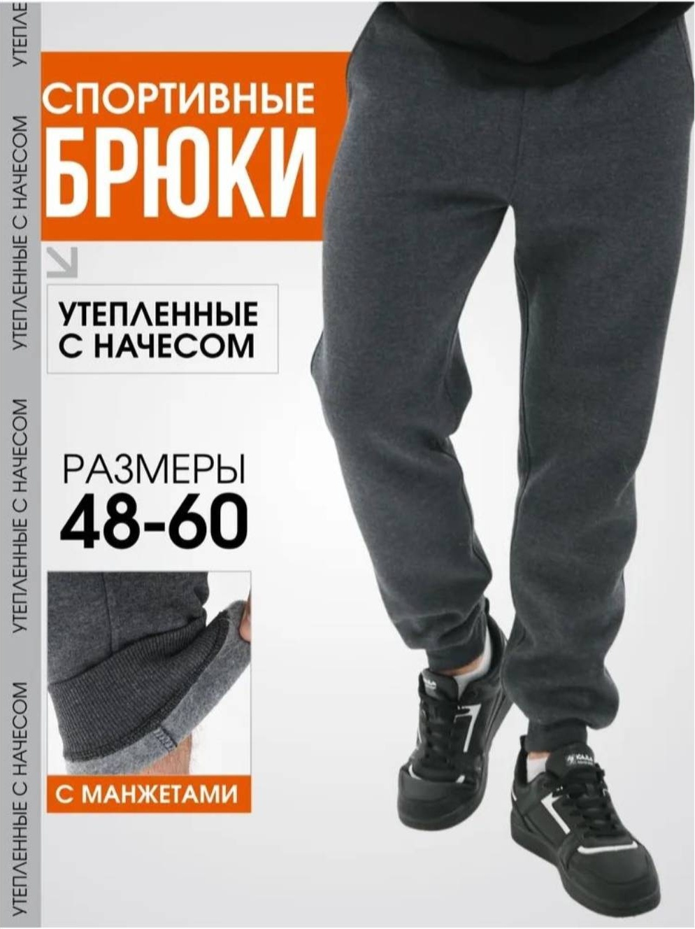 Спортивные брюки серый, песочный