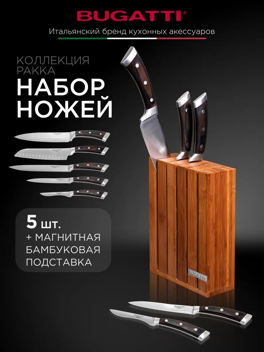 Набор ножей 6F99DB24BDE88DD9, лезвие: нержавеющая сталь 6 шт