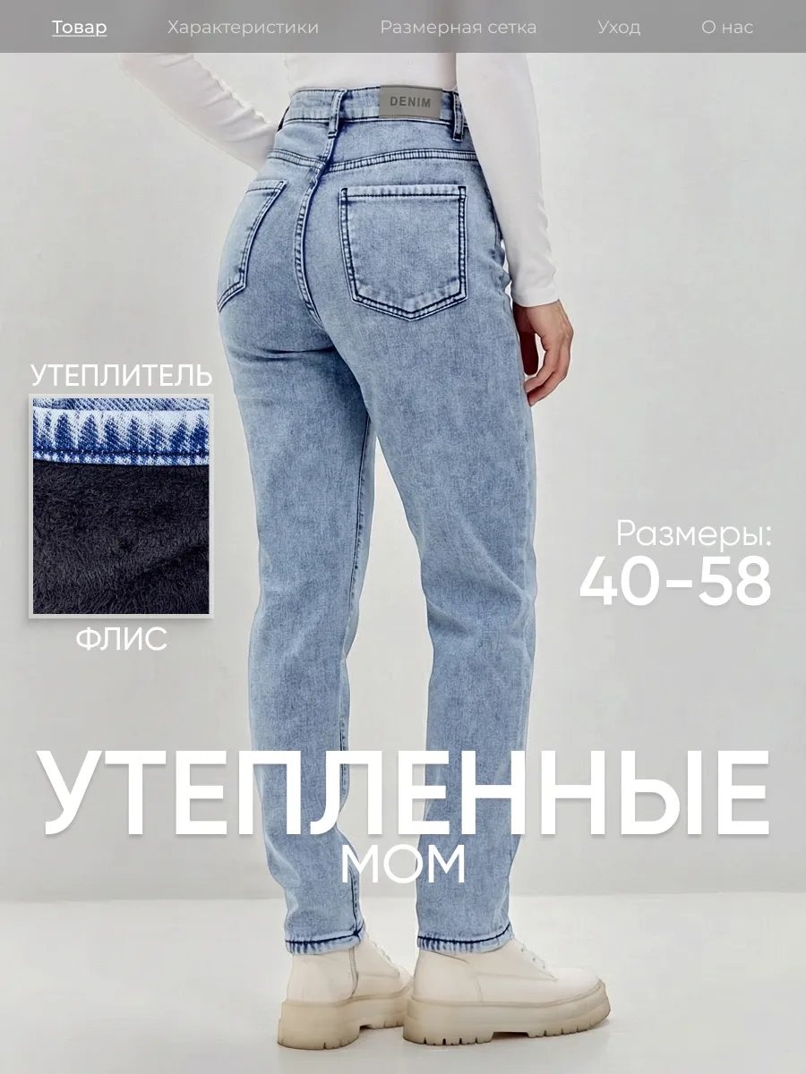 Джинсы бананы Brand Illusion синий