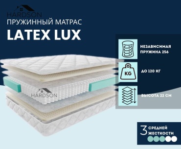 Матрас HARDSON Latex Lux, 160x185x22 см