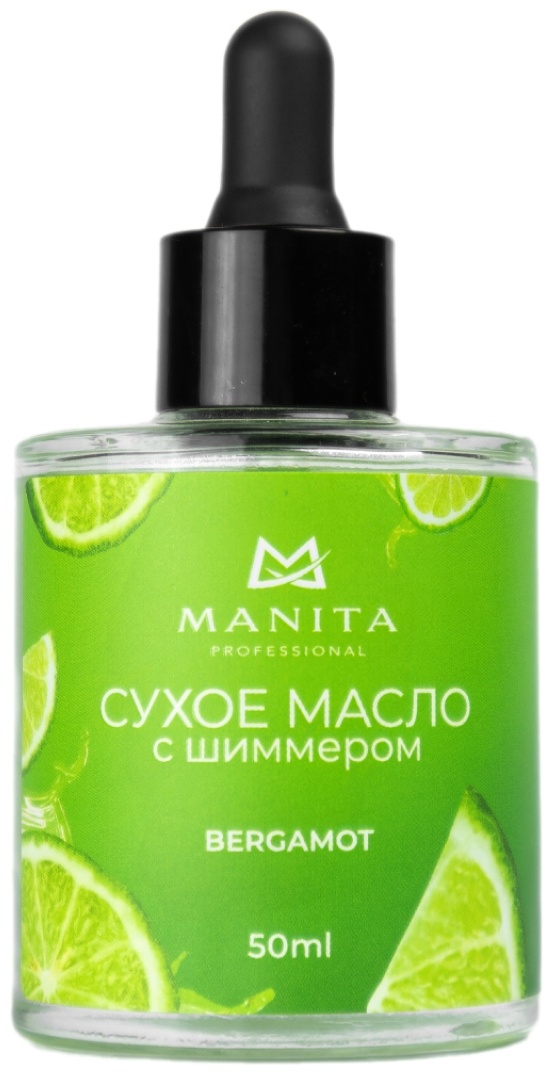 MANITA PROFESSIONAL масло Bergamot 50 мл