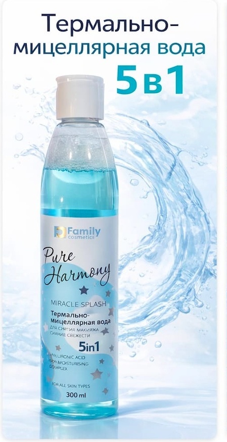 Family Cosmetics Pure Harmony Miracle Splash мицеллярная вода 300 мл