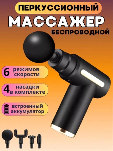 Виброплатформа LUCCI горизонтальная