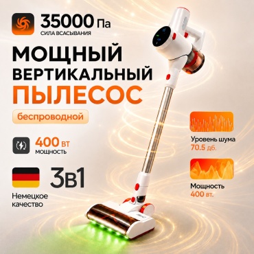 AISEL M19 белый, оранжевый