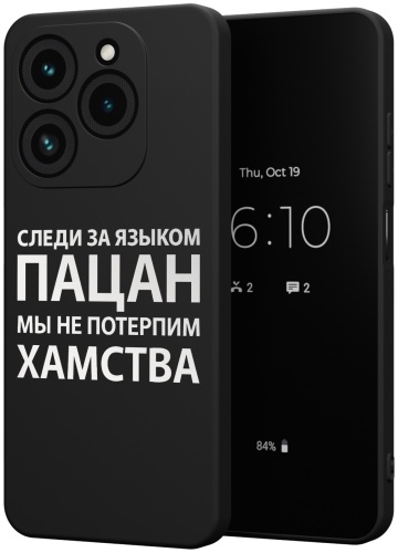 Чехол для TECNO Spark 20 Pro рисунок