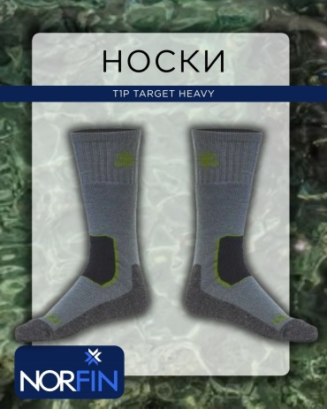 Носки NORFIN 303753-02M 39-41