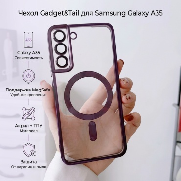 Чехол Gadget&Tail для Samsung Galaxy A35 фиолетовый-прозрачный