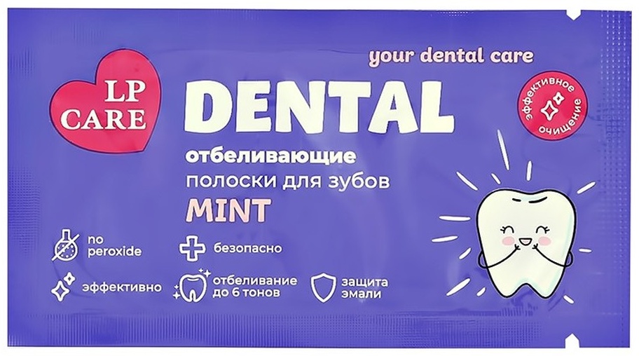 LP Care DENTAL Mint отбеливающие полоски 2 шт