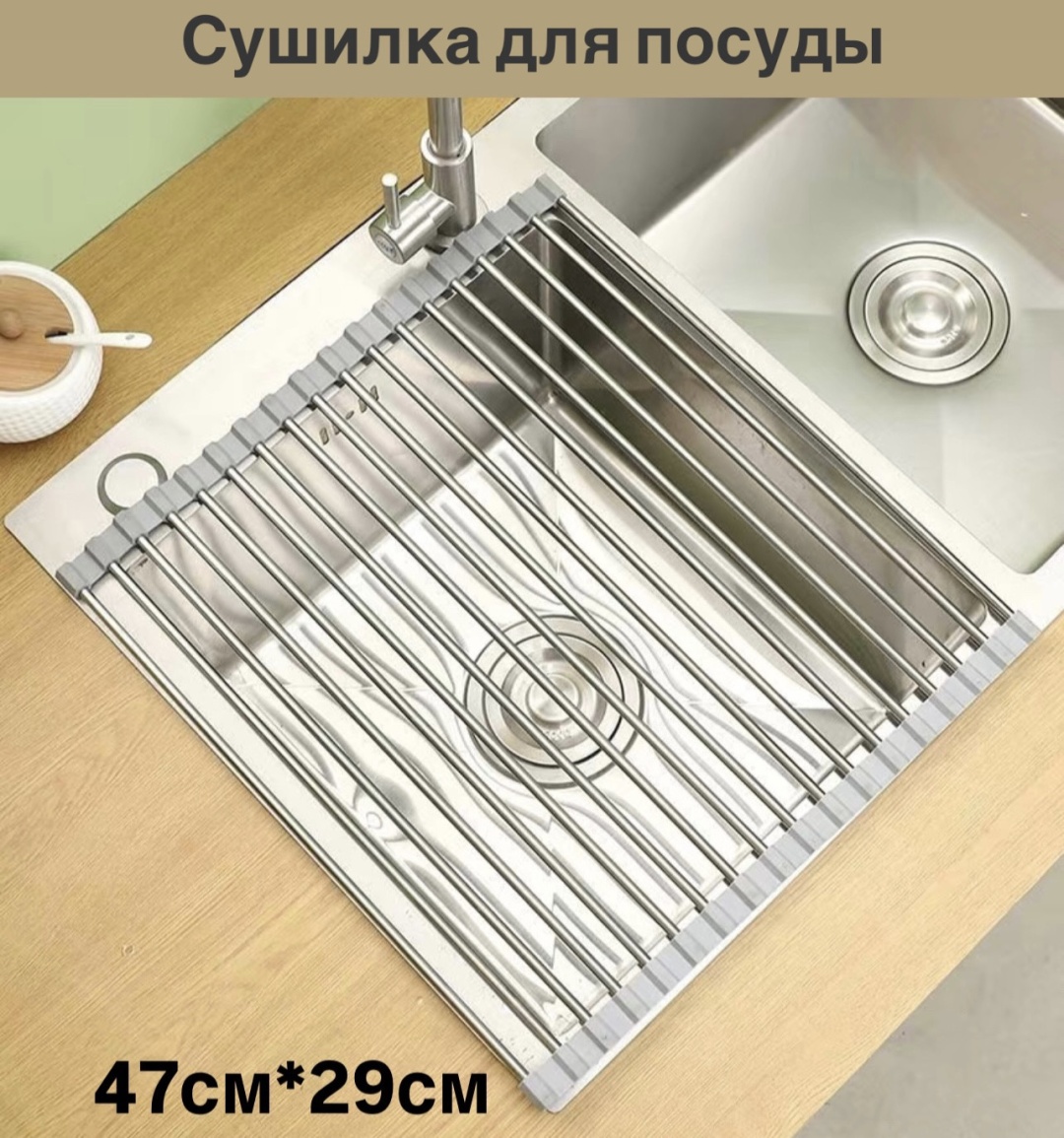 Сушилка Солнечный круг отдельностоящая одноярусная ,пластик, нержавеющая сталь