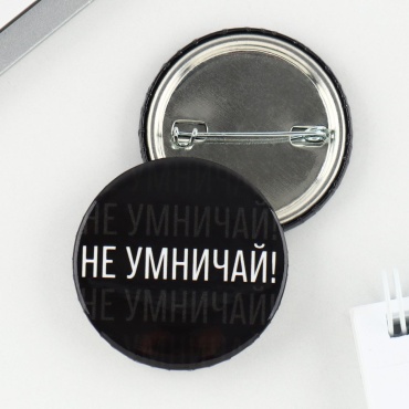 Значок металл, без вставок