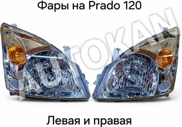 AUTOKAN блок фара AK8113070-6A231