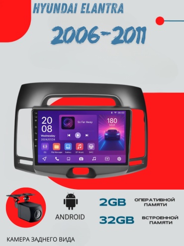 DVR D2 Hyundai Elantra 2006-2011+2Gb+32Gb+камера заднего вида в штатное место Hyundai
