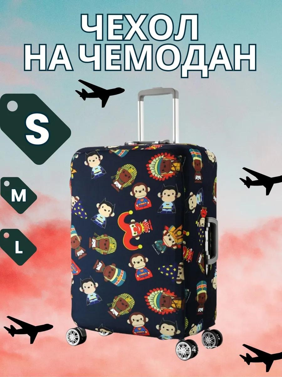 Mirva-Turistik маленький (до 40 л) какао