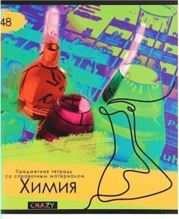 Предметная тетрадь Проф-Пресс Химия Крейзи 48-2161, 48 л, А5, клетка, мягкая обложка, 1 шт