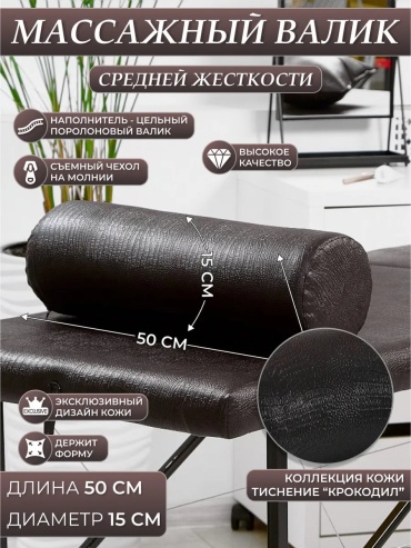 98936537 коричневый