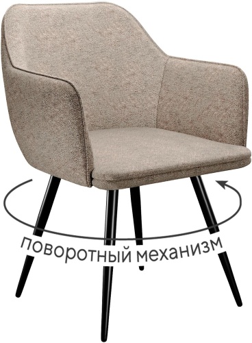 Стул ДИК DikLine 277, 83x59x59 см, бежевый 1 шт.