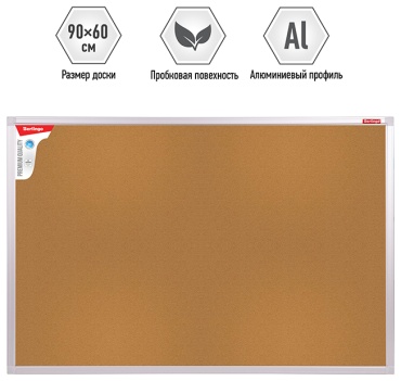 Доска Berlingo SDp_02040, 60x45 см