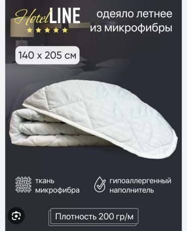 Одеяло Фабрика Снов Одеяло гостиничное 140x205 всесезонное