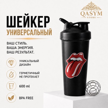 Шейкер 30461986_176960747 600 мл черный
