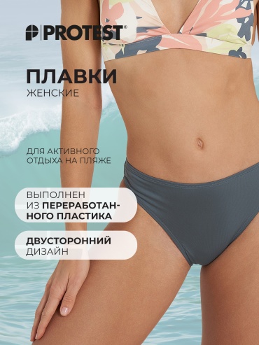 Плавки Protest синий