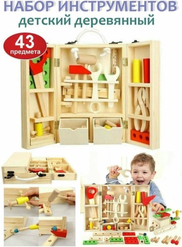 Набор Юный строитель WOOW TOYS
