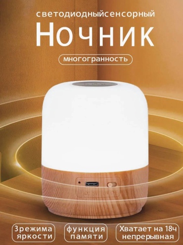 Solar декоративный светильник настольный DN-03, теплый белый, холодный белый, белый