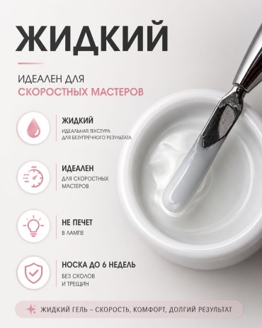 Top Gels гель Camouflage 28ж 15 мл
