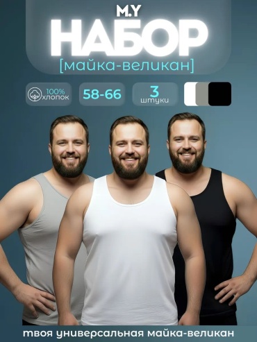 Майка ABOSHI черный, белый