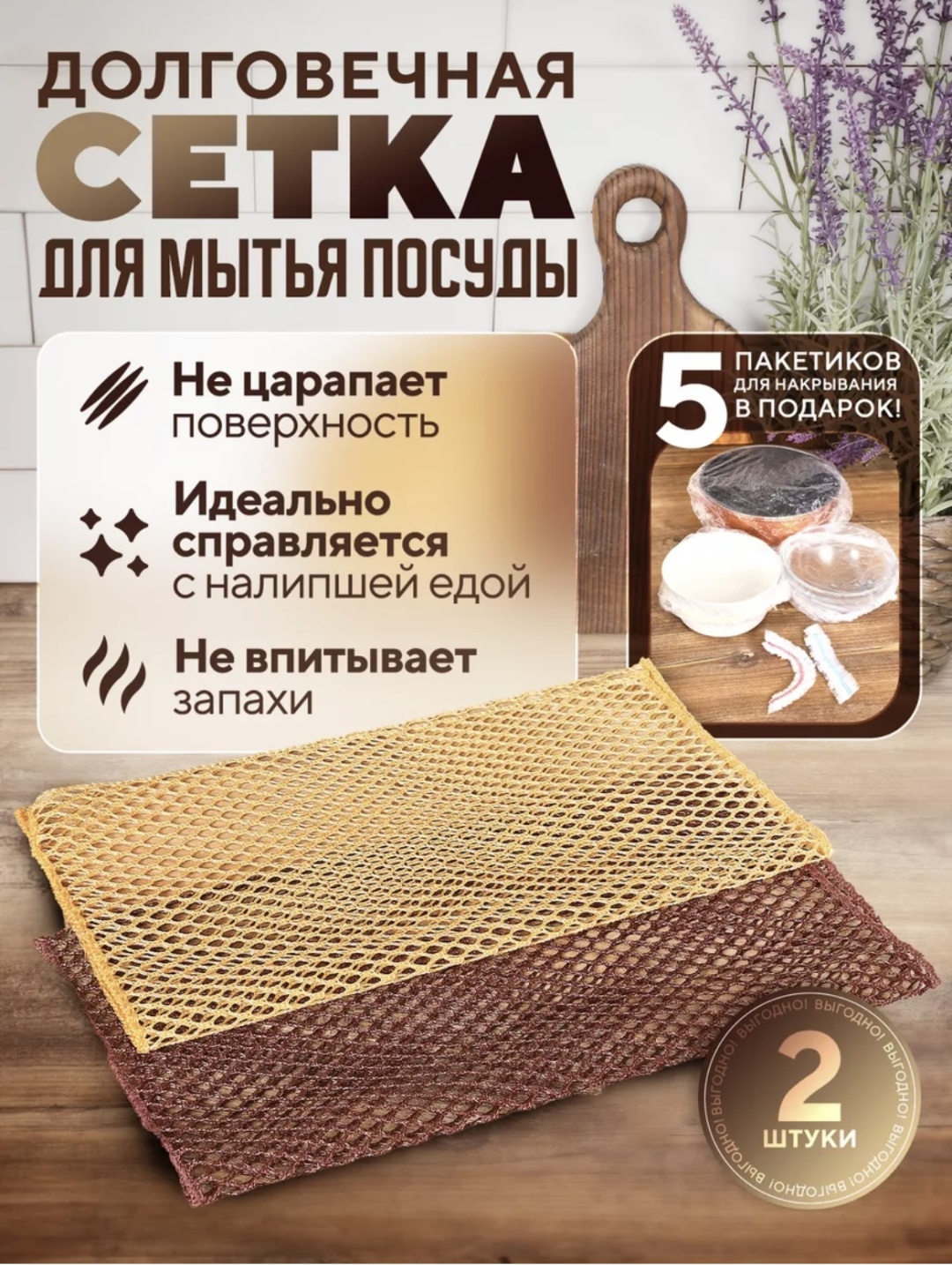 Тряпка для посуды, для сантехники, для стеклокерамики, для фруктов и овощей, универсальная 2467547875 2 шт, микрофибра
