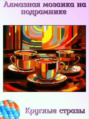 308385918 45x56 см