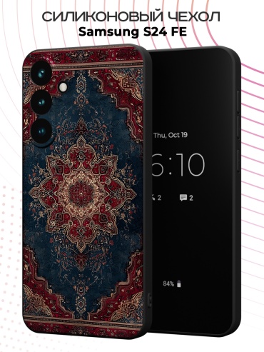 Чехол для Samsung S24 FE рисунок