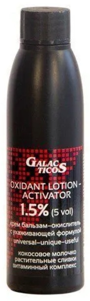 Окислитель Galacticos Oxidant Lotion Activator 1.5% 150 мл